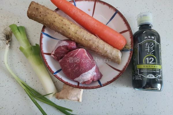 胡萝卜山药羊肉汤的做法图解1