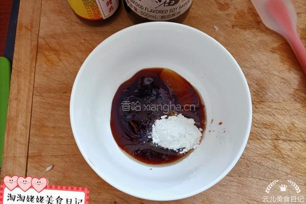 蚝油杏鲍菇丝的做法图解4