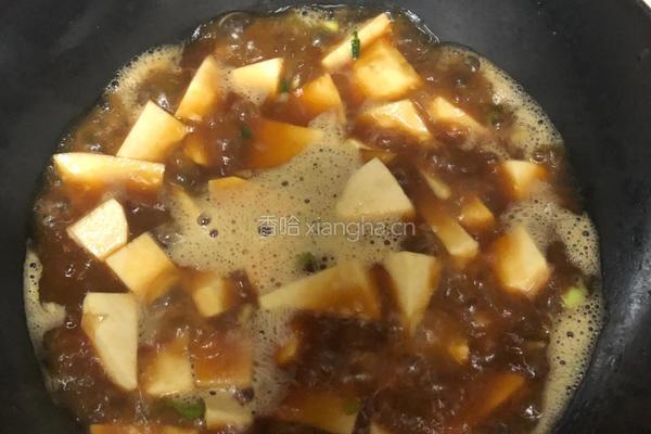 芋头炖扁豆角的做法图解3