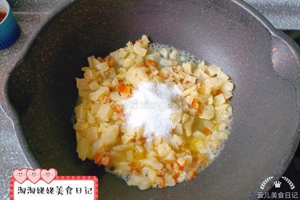 糖渍菠萝包的做法图解4