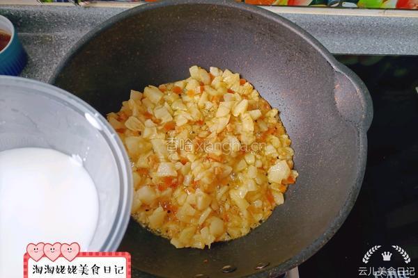 糖渍菠萝包的做法图解5