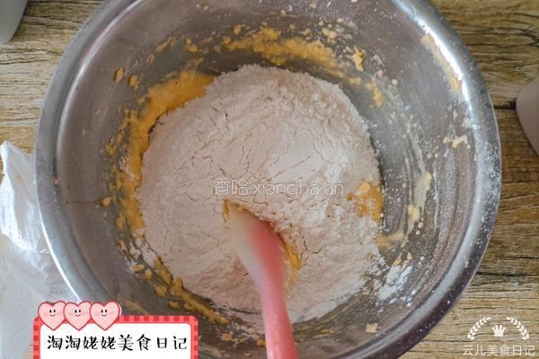 糖渍菠萝包的做法图解10