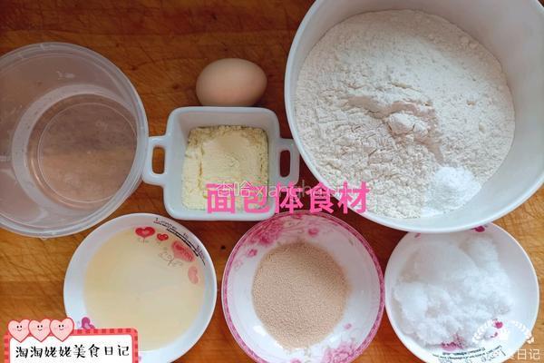 糖渍菠萝包的做法图解12