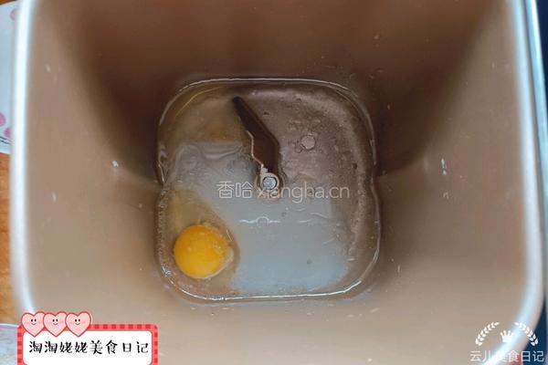 糖渍菠萝包的做法图解13