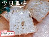 麦麸吐司面包的做法[图]