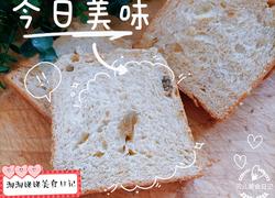 麦麸吐司面包