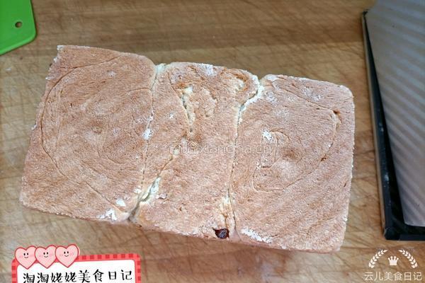 麦麸吐司面包的做法图解18