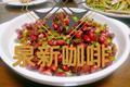 千刀肉