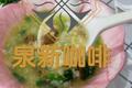 猪肝菠菜粥