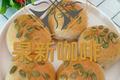 全麦豆沙包