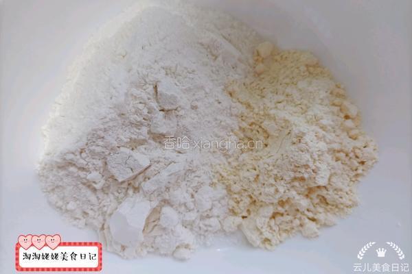 蔬菜甜甜圈的做法图解2