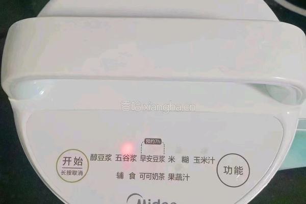 南瓜小米糊的做法图解7