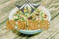 菌菇鸡蛋面