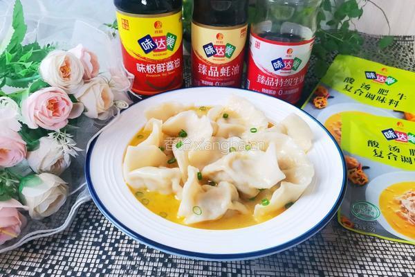 酸汤饺子的做法图解15