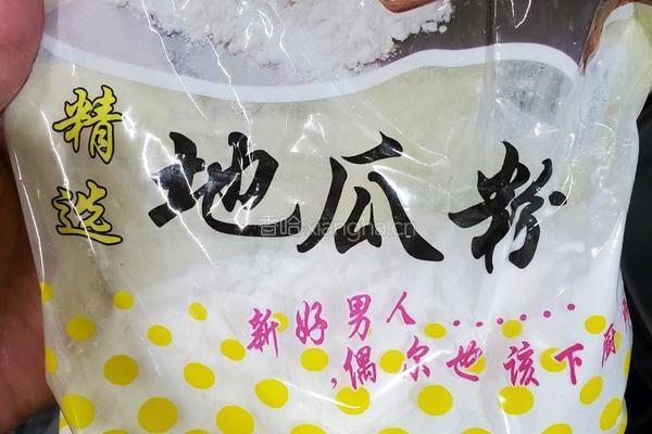 宝宝版荔枝肉的做法图解4