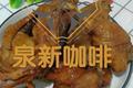 麻辣鸭货