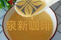奶香玉米汁
