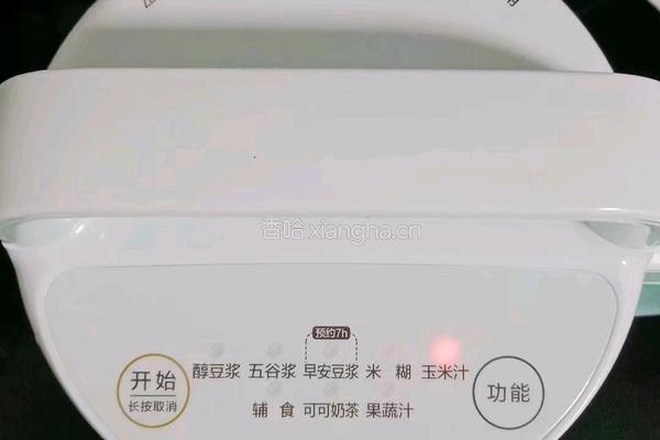 香甜玉米汁的做法图解6