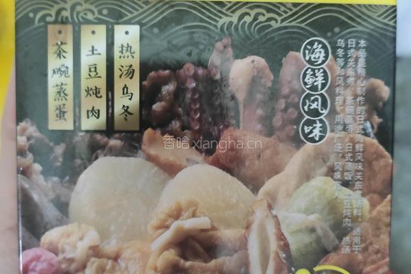 自制关东煮的做法图解1