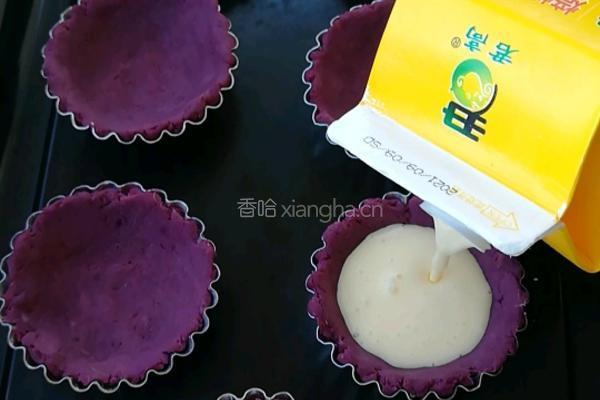 紫薯蛋挞的做法图解6