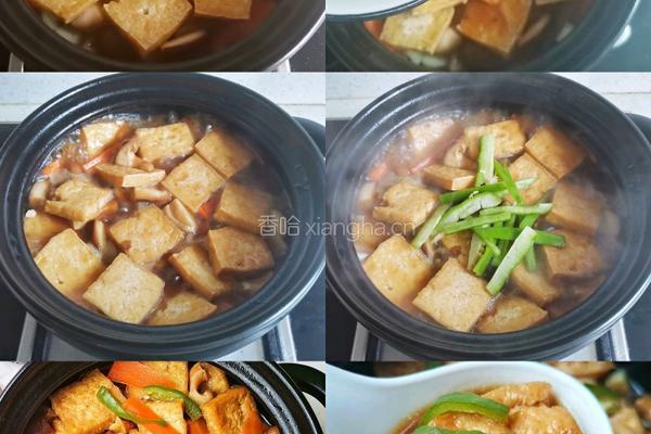 砂锅香菇豆腐煲的做法图解3