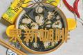 紫菜丸子海蛎汤