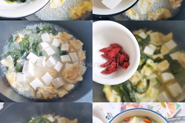 裙带菜豆腐汤的做法图解2