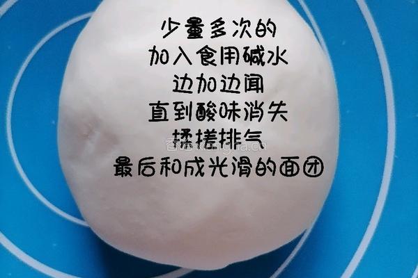 醪糟老面馒头的做法图解7