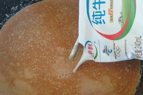 巧克力奶茶的做法图解7