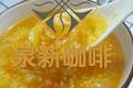 南瓜粥