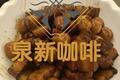 红烧肉