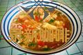西红柿鸡蛋浓汤