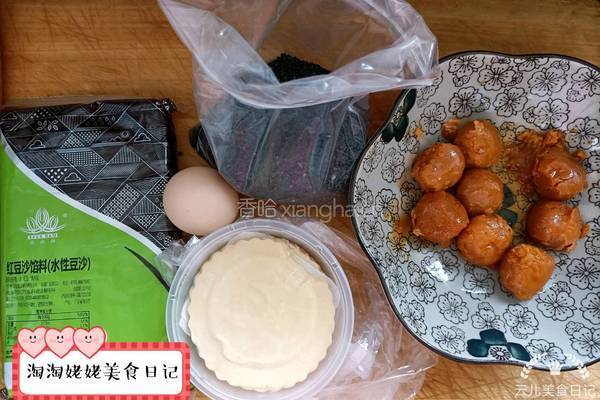 蛋黄酥的做法图解1