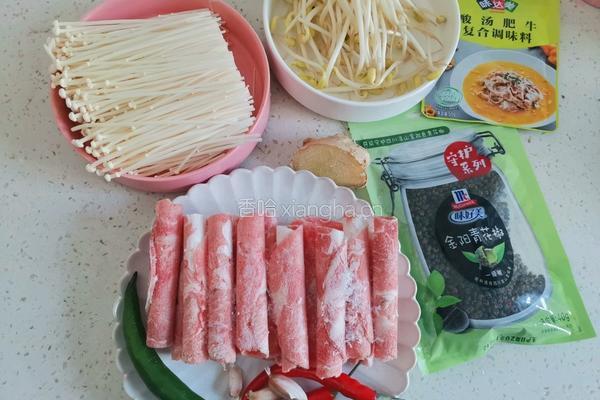 金汤肥牛的做法图解1