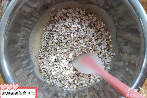 低热量小饼的做法图解5