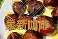 栗子怎么做好吃？多吃板栗身体好！