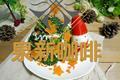 西兰花土豆泥圣诞树