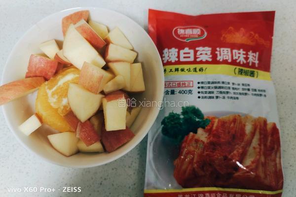 秘制辣白菜的做法图解3