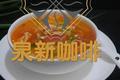 番茄金针菇汤