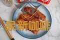韩式炸肉卷