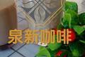红糖奶茶
