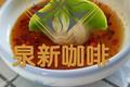 翡翠白菜饺