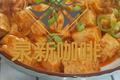 肉末酱豆腐