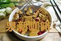 孜然豆干