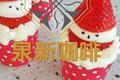 小雪人纸杯蛋糕