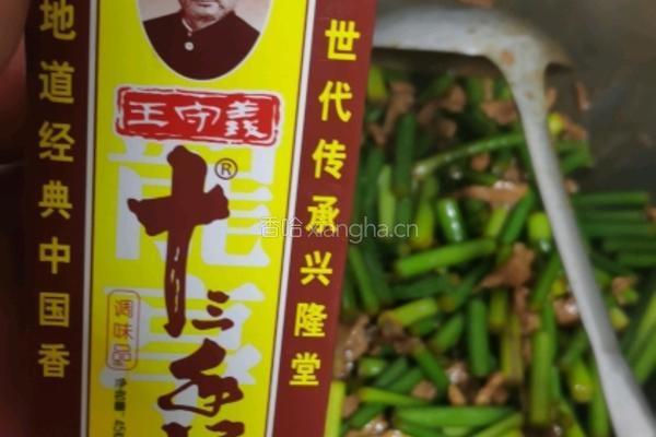家常蒜苔炒肉的做法图解11