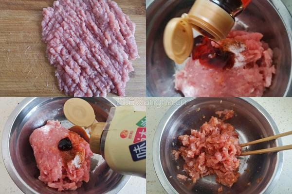 年夜饭之张灯结彩灯笼茄子的做法图解1