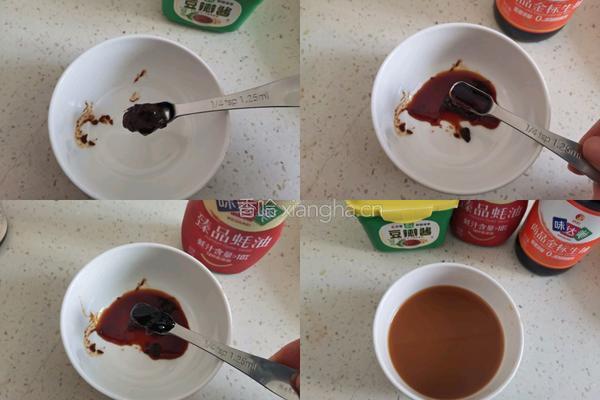 年夜饭之张灯结彩灯笼茄子的做法图解7