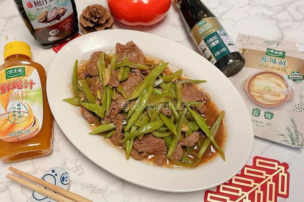 牛肉炒豆角的做法图解11