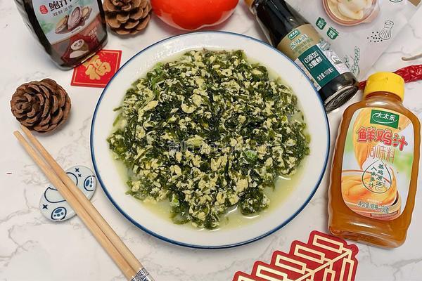 紫菜炒鸡蛋的做法图解12